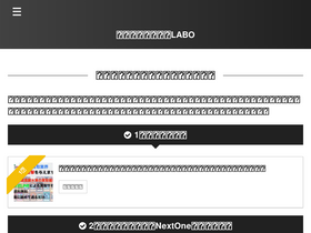 'yugiohcard-kaitori.com' screenshot