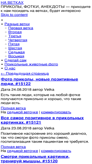 navetkah.ru