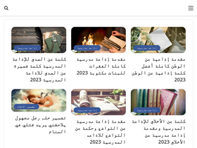 mawdeaa.com