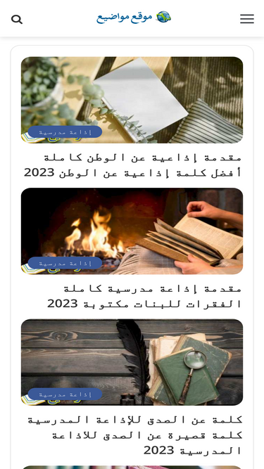 mawdeaa.com
