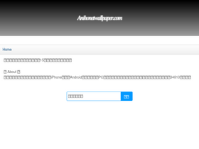 'anihonetwallpaper.com' screenshot