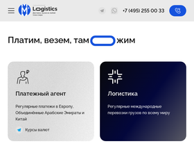m3logistics.ru