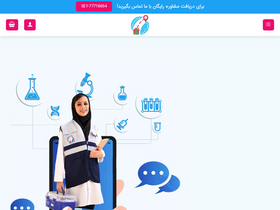 'anyazma.com' screenshot