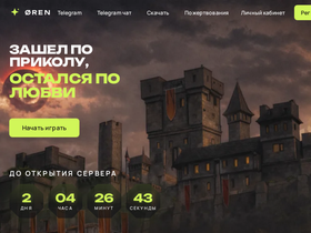 Oren.town website image