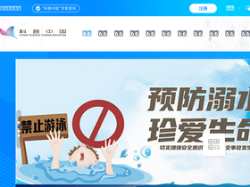 'kepuchina.cn' screenshot