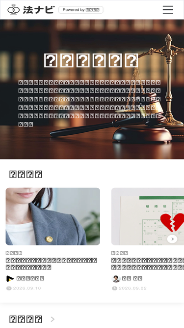 legal.asiro.co.jp Traffic Analytics, Ranking & Audience [February 2026 ...