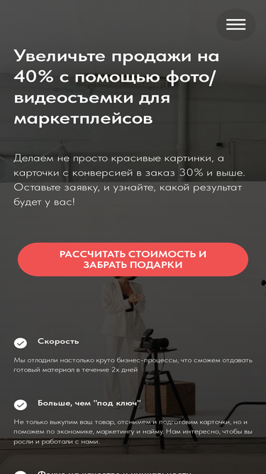 insta-premium.ru