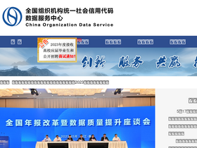 cods.org.cn