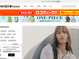 'waja.co.jp' screenshot