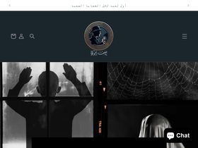 ملف سري homepage screenshot