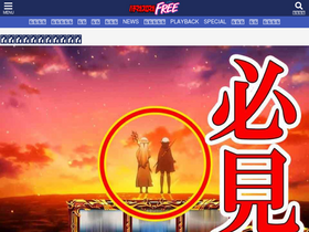 'maga-free.com' screenshot