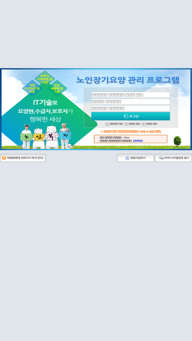 dn.carefor.co.kr