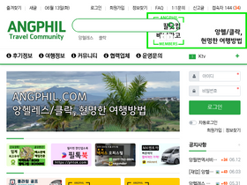 angphil.com