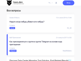 'kzen.dev' screenshot