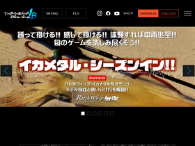 'yamaga-blanks.com' screenshot