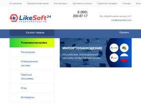 'likesoft24.com' screenshot