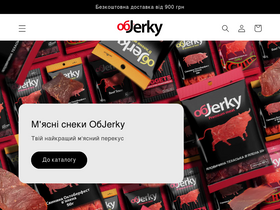 objerky.com