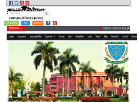 campustimes.press