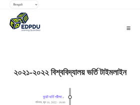 'edpdu.com' screenshot