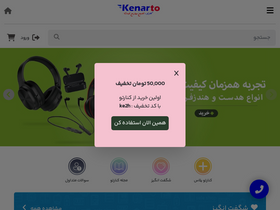 kenarto.com