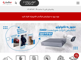 'faragostar-co.com' screenshot