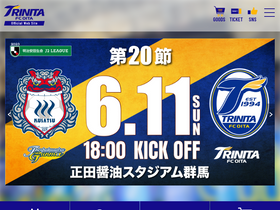 'oita-trinita.co.jp' screenshot