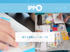 ippo-shop.com homepage screenshot