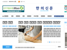 'akomnews.com' screenshot