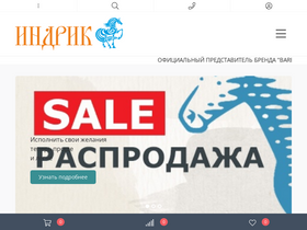 indrick.ru