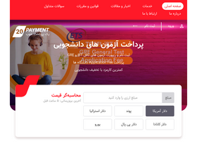 '20payment.com' screenshot