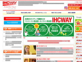 ihcway.com