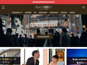 'machicon-strategy-office.info' screenshot