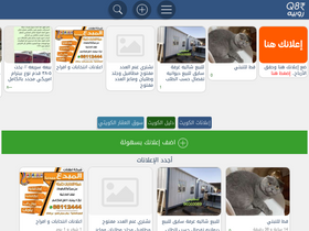 'q8rupee.com' screenshot