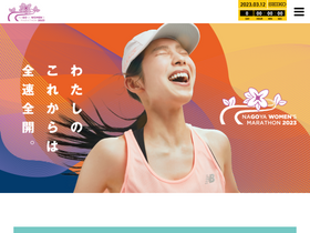 'womens-marathon.nagoya' screenshot