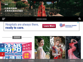 'weddings.tw' screenshot