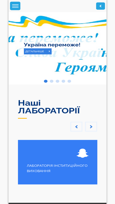 ipv.org.ua