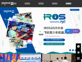 robocom.com.cn