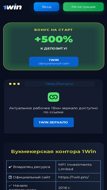 tempforest.ru