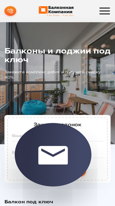 balkon-company.ru