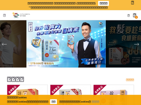 'vitagreen.com' screenshot