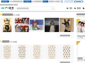 'prcm.jp' screenshot