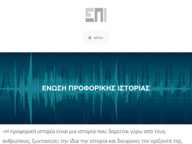 epi.uth.gr