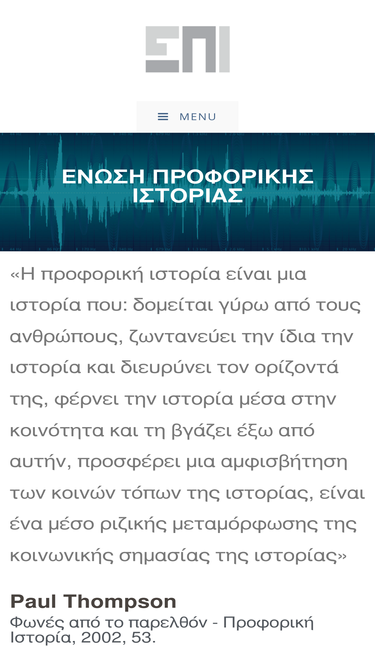 epi.uth.gr