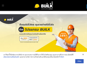 'builk.com' screenshot