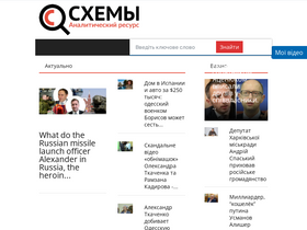 sxemy.com