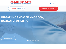 'medi-art.ru' screenshot