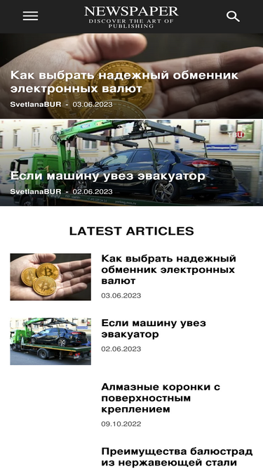 anpinfo.ru