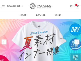 roynestore.jp