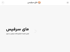 mysurface.ir