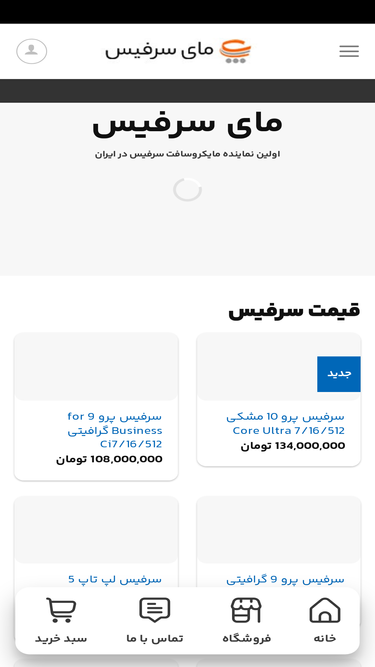 mysurface.ir